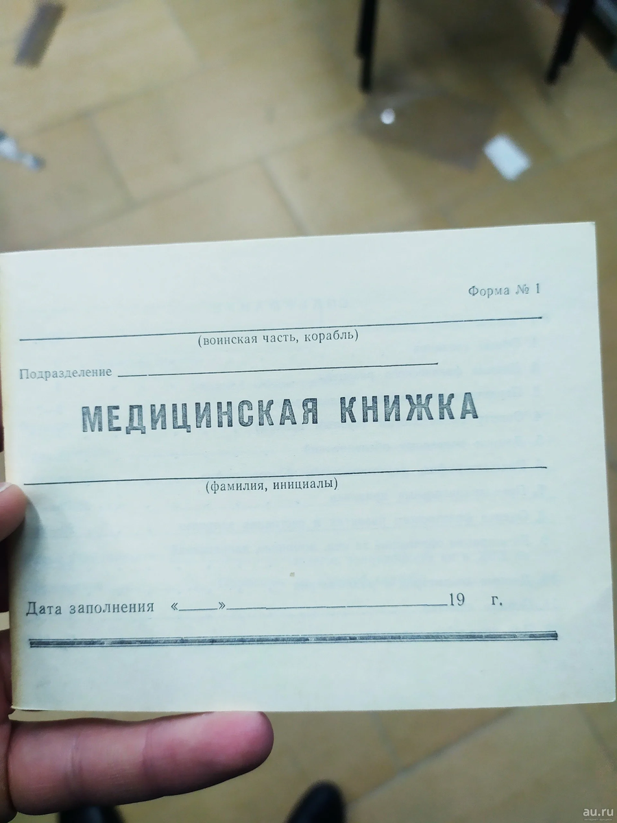 Фото из интернета