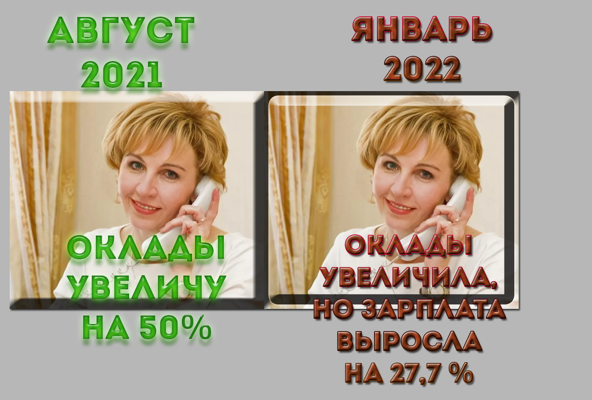 монтаж автора