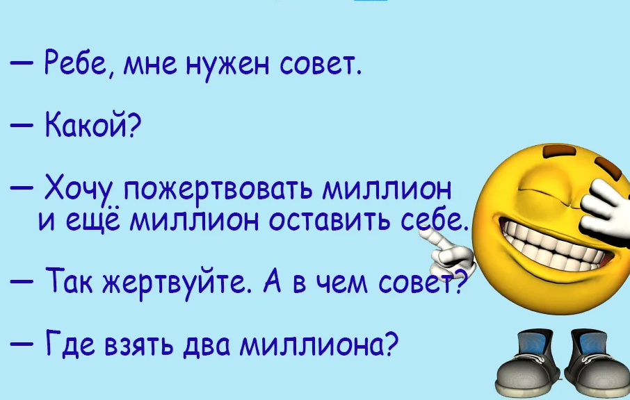 Смешные высказывания. Остроумные шутки. Остроумный 5. Остроумие анекдоты. Шутки в картинках сарказм.