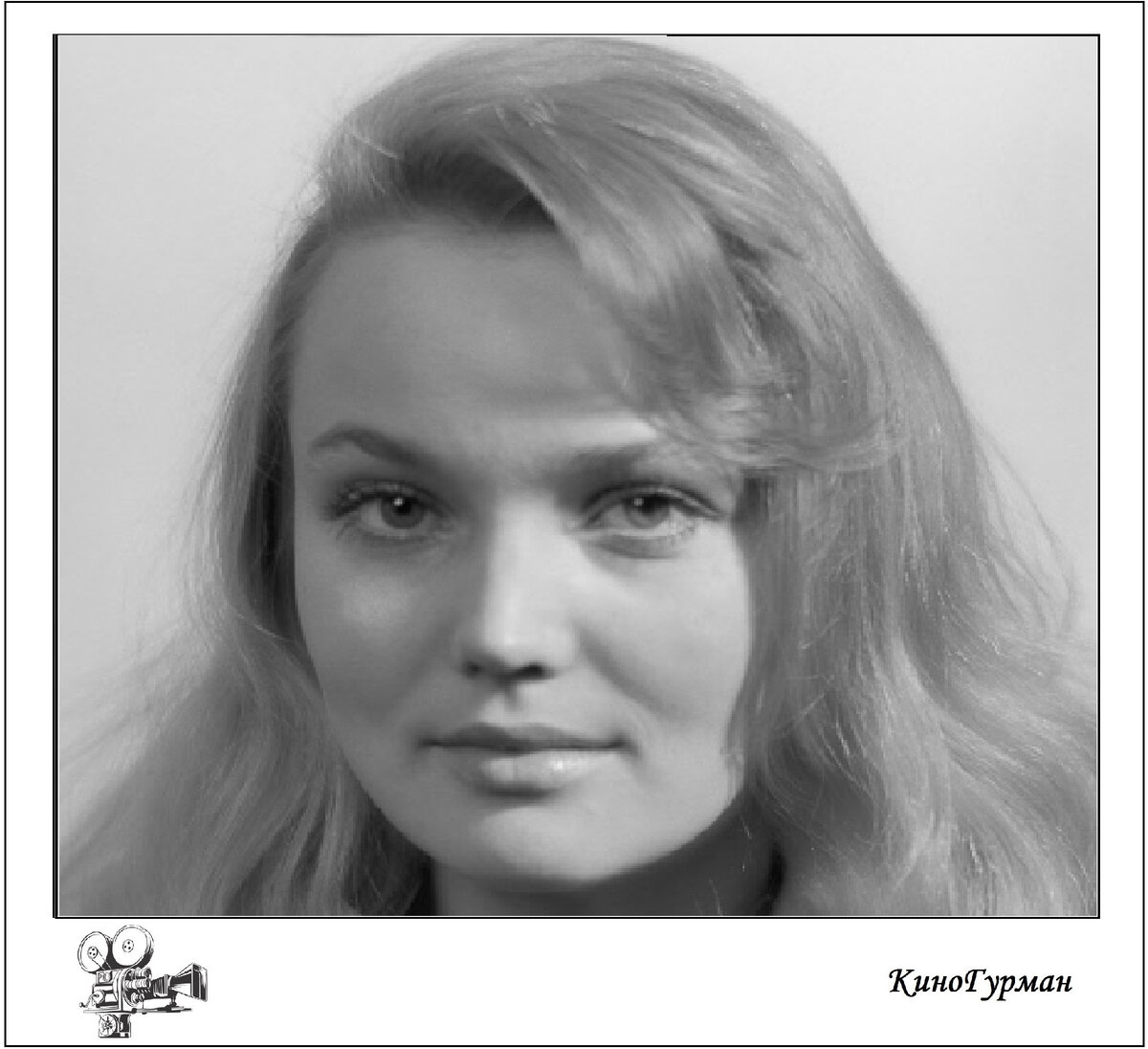 Актриса Валентина Шендрикова (Яндекс картинки).