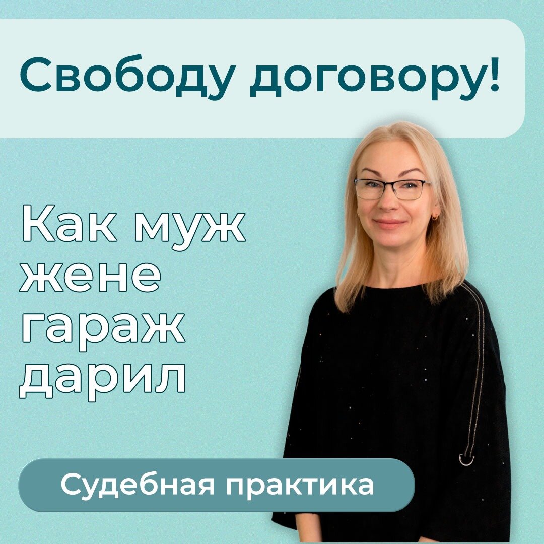 Ооо ли жен