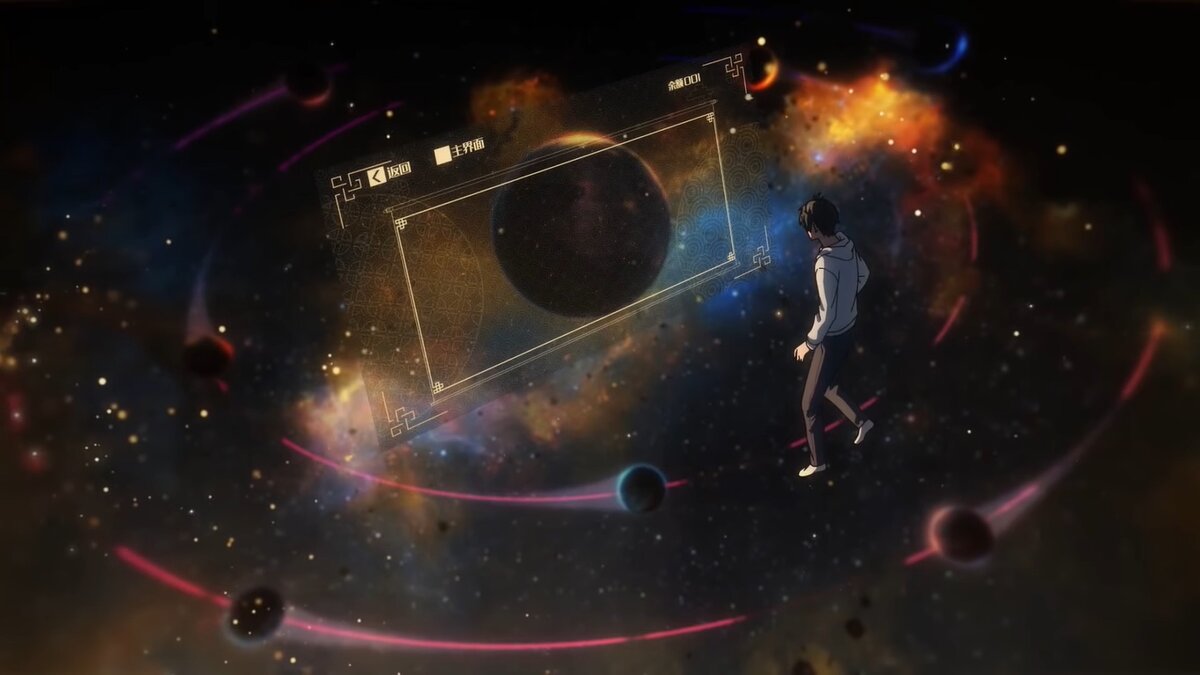 Скриншоты из аниме