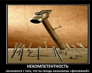 взято из сети интернет