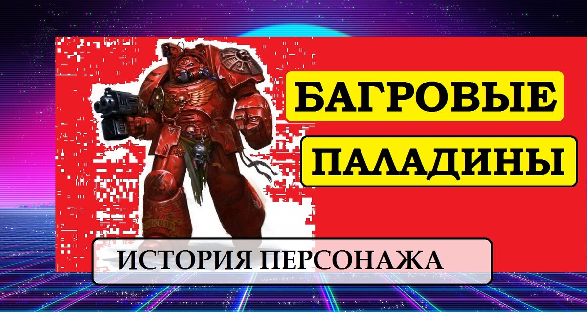 Немного бэка - никогда не повредит)