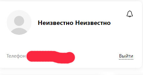 Теперь так...