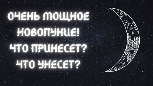 Лунный календарь на март года: самые благоприятные дни 14, 20, 21,23 марта