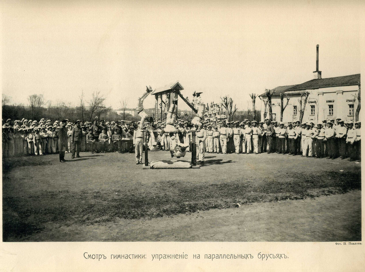 Гимнастика в московском кадетском корпусе. 1910 год