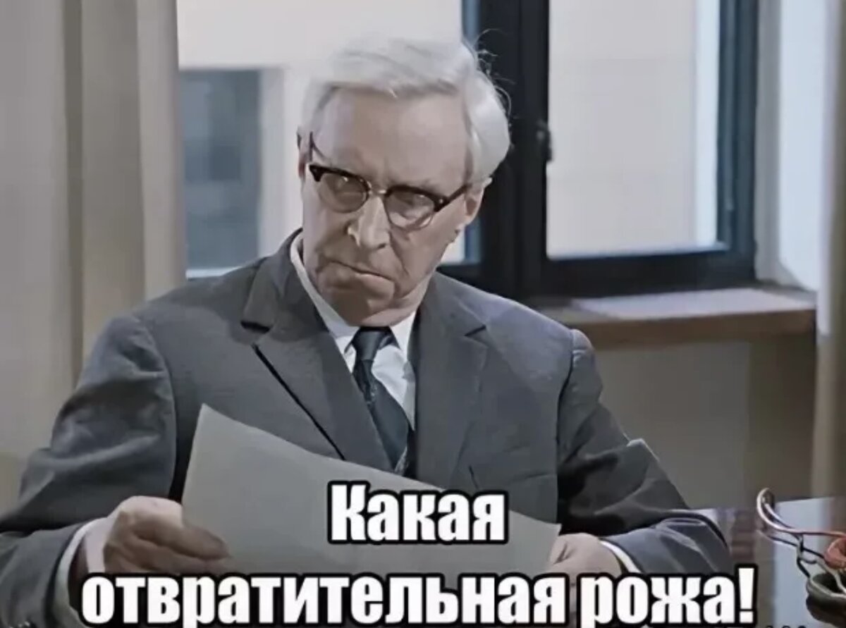 кадр из «Джентельмены удачи»