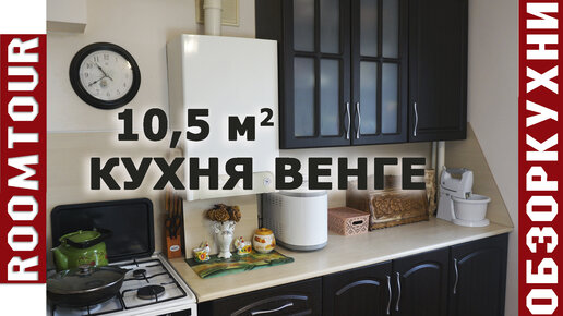 Белая кухня с чёрной столешницей (50 фото + видео)