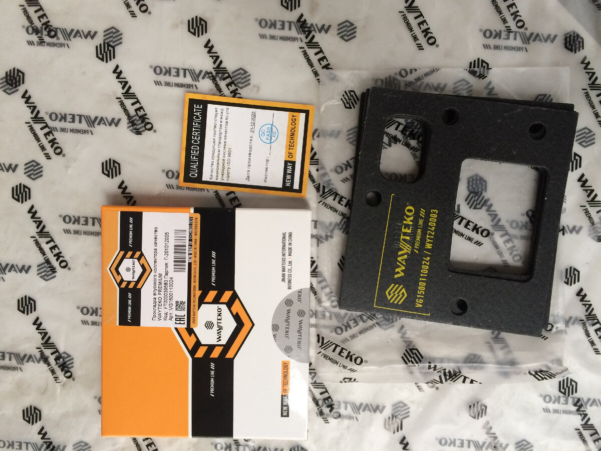 Прокладка впускного коллектора WAYTEKO PREMIUM VG1500110024