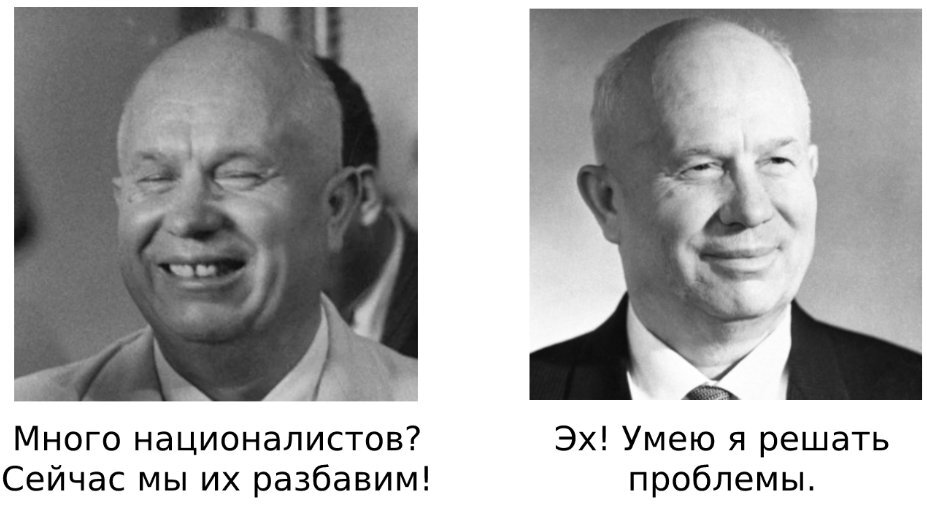 Коллаж автора