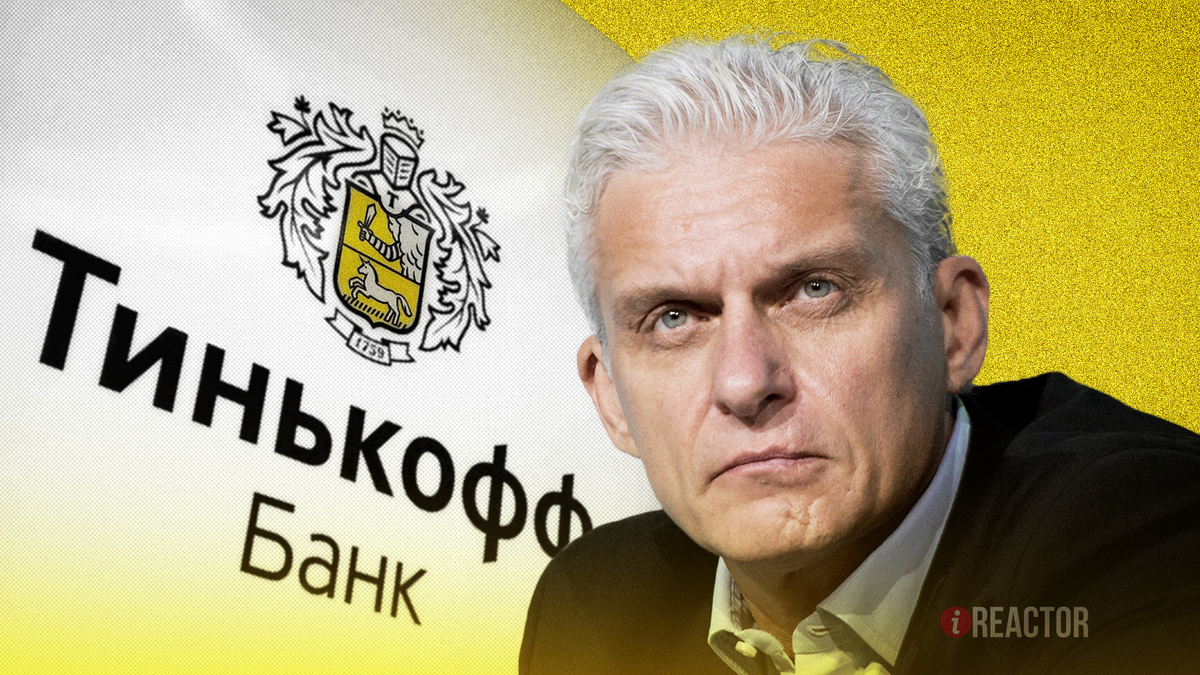 Инфореактор