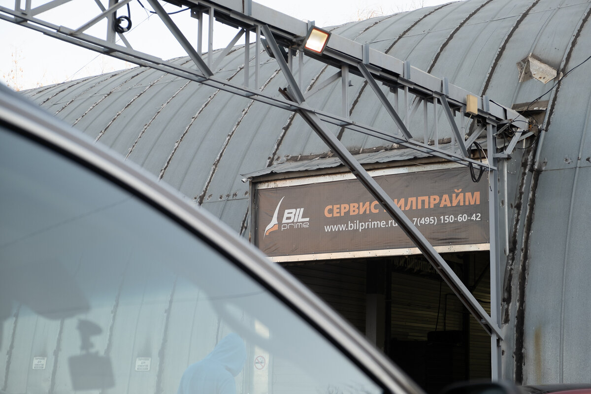 Что такое программа лояльности BIL BONUS и как это работает? | BILPRIME ...