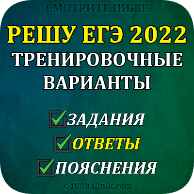 Решу егэ конденсаторы