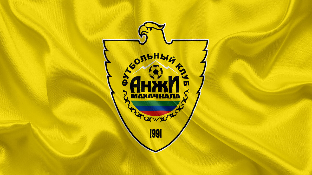 Футбол как Страсть Анжи