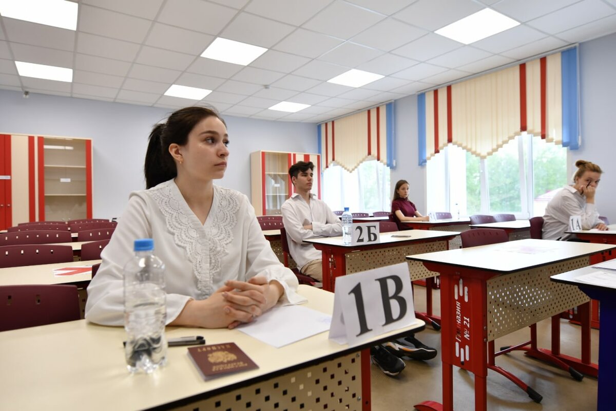 Егэ кузбасс