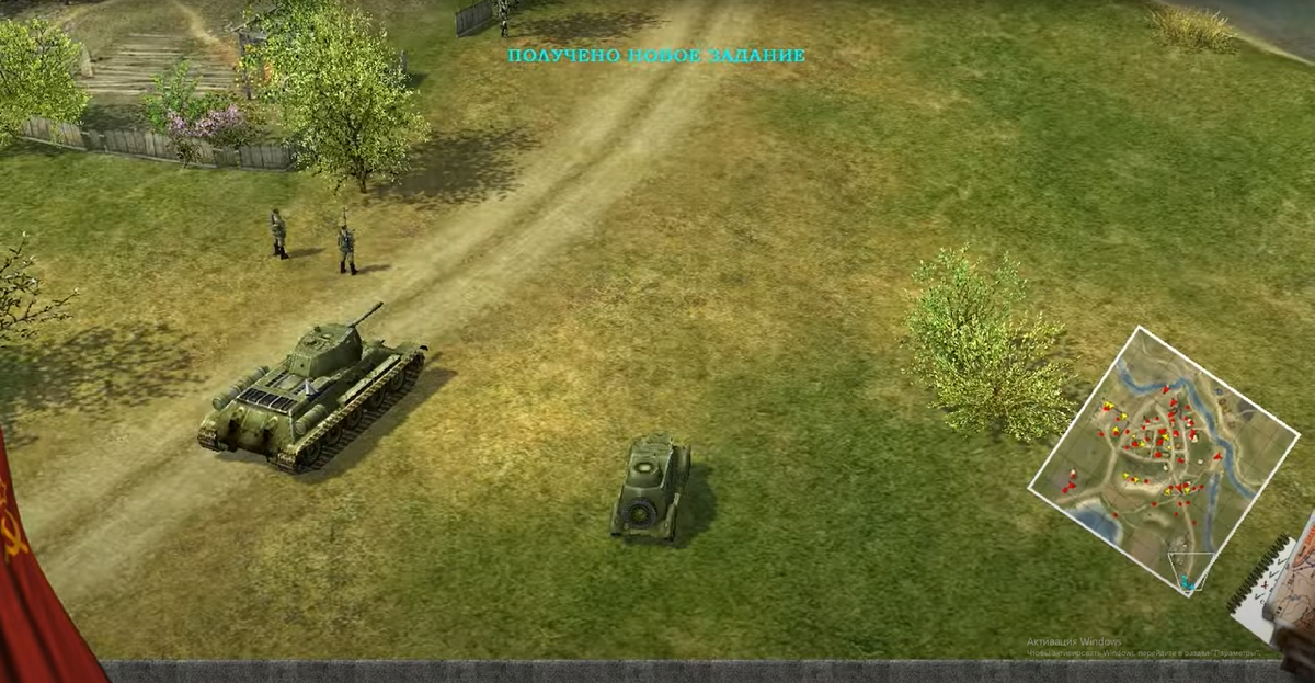 Рис. Техника, которая дается игроку для выполнения миссии. Слева танк Т-34/76 обр.1941 года. Справа бронеавтомобиль БА-20.