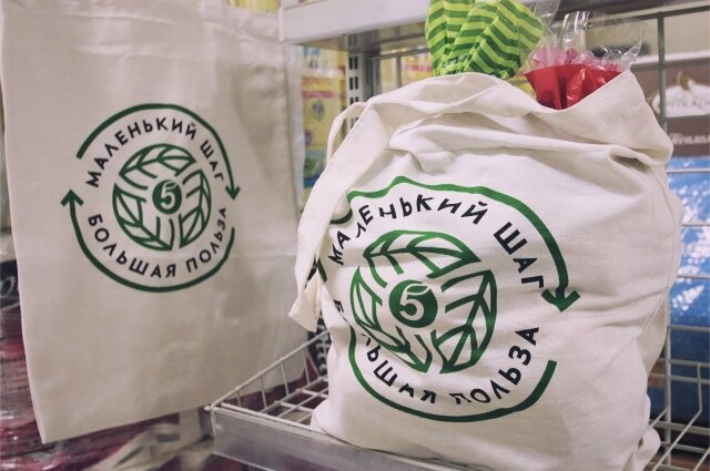    Фото: Торговая сеть «Пятёрочка»