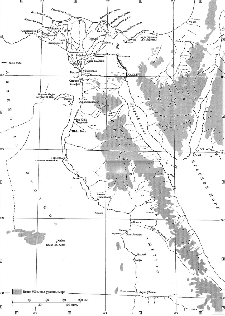 Карта Египта