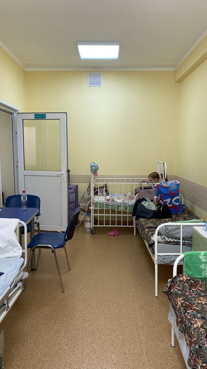 Наша новая палата 👍🏻