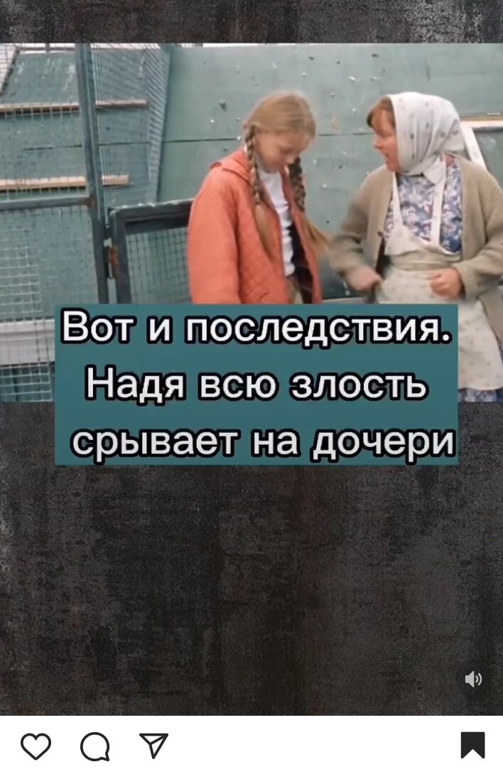 Надя говорит ребенку, чтобы та отвечала правду, и она отвечает правду! Вот так просто словами просит и подросток ее слушает! Да это офигенная мать и нежнейший любимый подросток