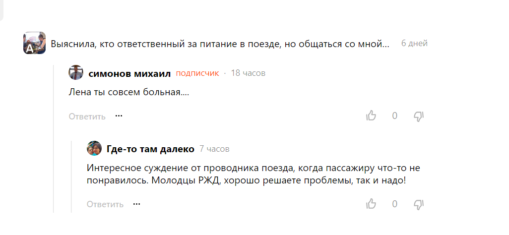 комментарий от Симонова Михаила