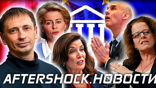 ЕС готовит экстренную реформу рынка электроэнергии. Газ по €5000 до ...