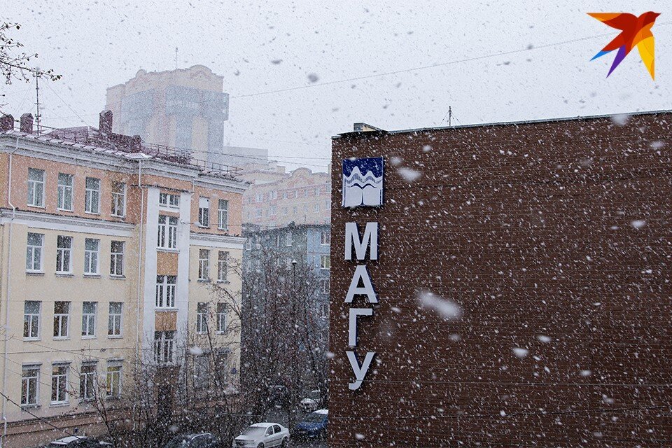 Общежитие в мурманске. Общежитие магу в Мурманске. Мурманский Арктический государственный университет общежитие. Общага магу Мурманск. Мурманский университет общежитие