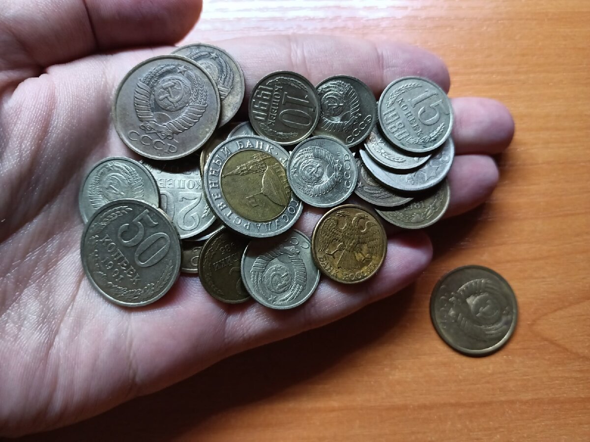 Монеты СССР