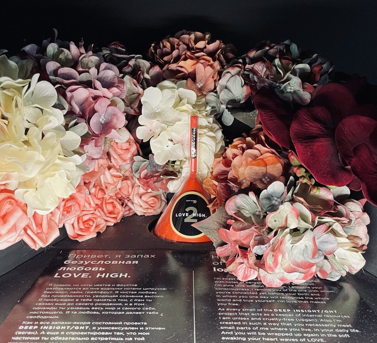 Иммерсивный мультидисциплинарный зрелищный проект художника-визионера Марии Луттик «DEEP INSIDE/GHT»