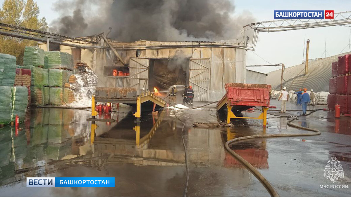    В Башкирии загорелся катализаторный завод: пожарные работают на месте