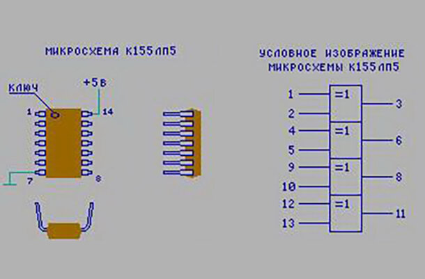 К155лп5 схема включения