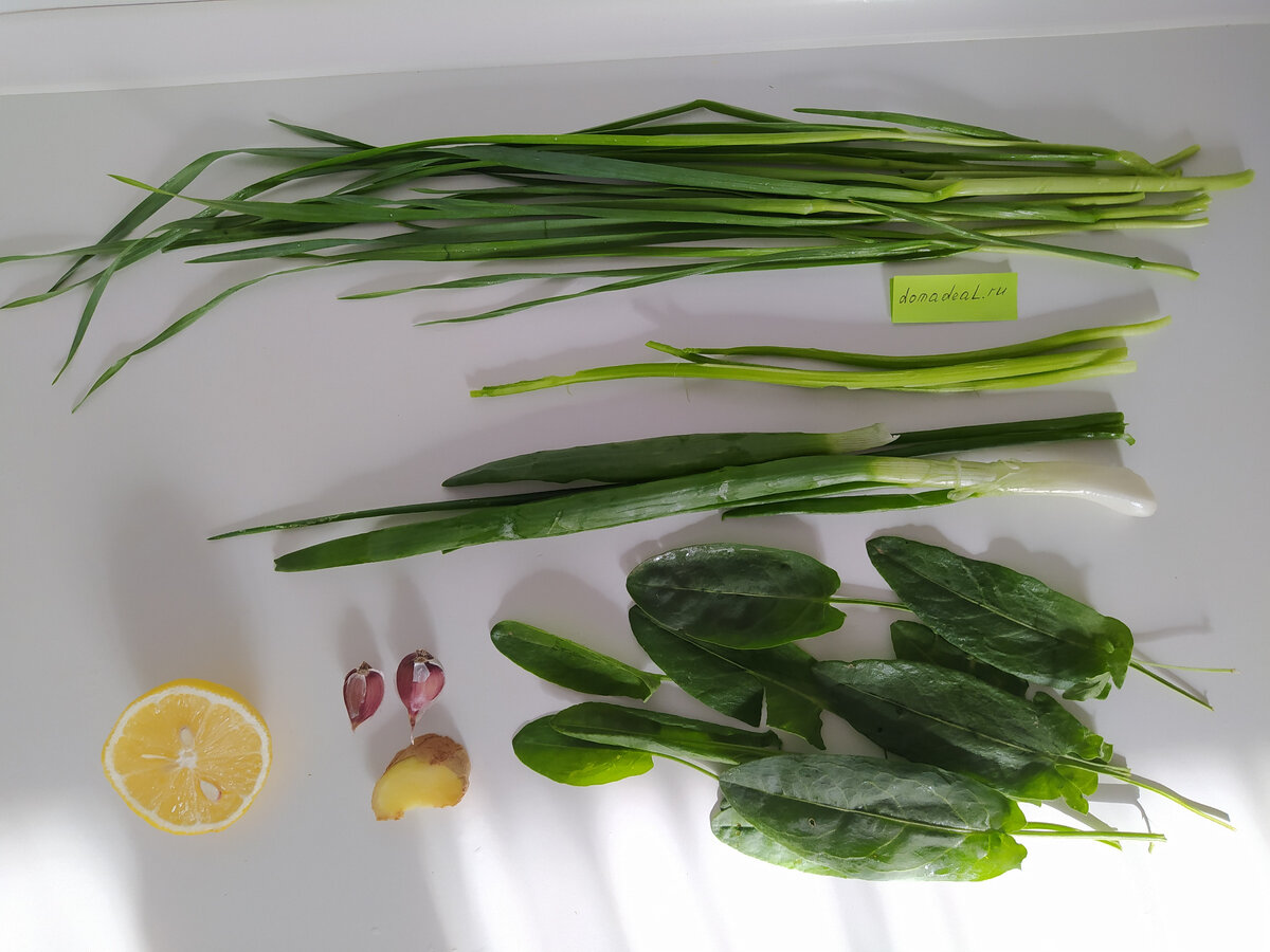 Приготовим зелень
