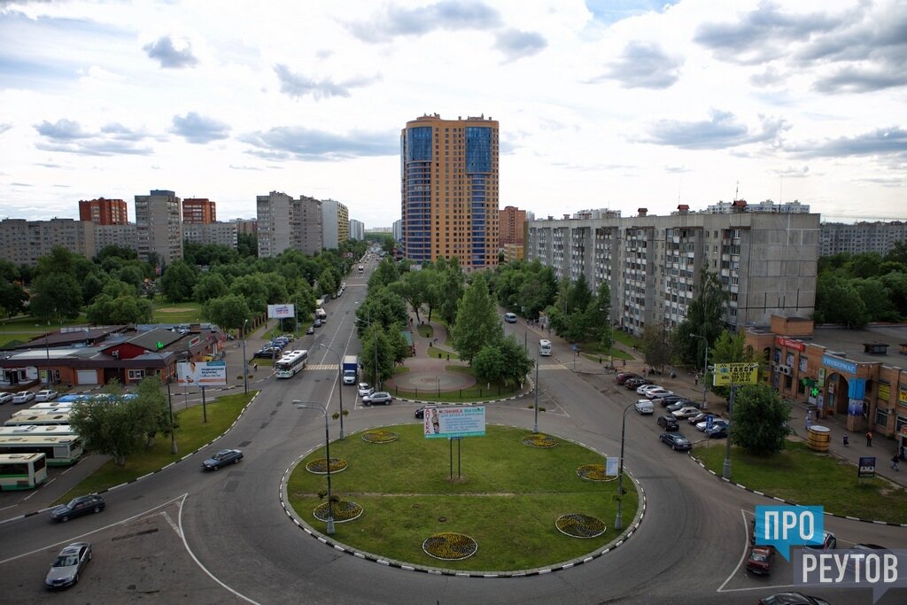 Улица юбилейный проспект. Реутов город Московская область. Парк Реутов Южная сторона. Южный Реутов 2000. Реутов Московская область Главная улица города.