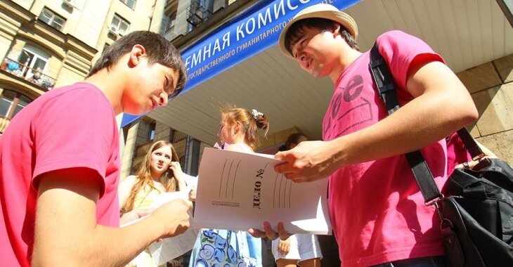 Правила приема в вузы 2020