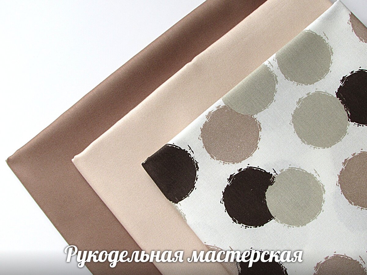 Подборка турецких тканей