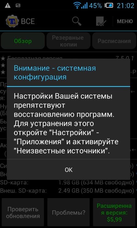 -1-2
