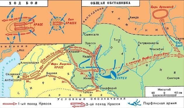 Рим и парфянское царство карта