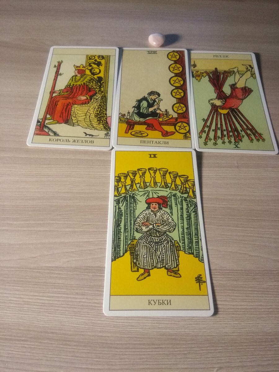Вариант сердечко