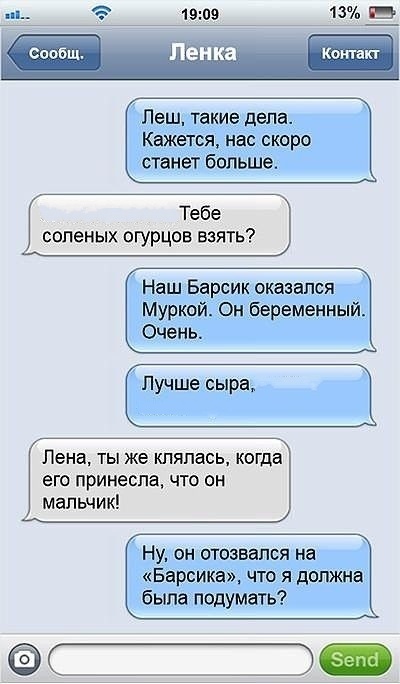 Нет ну правда, что она должна была подумать?