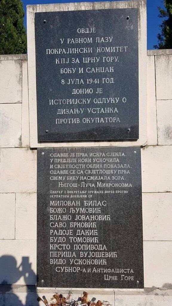 Уничтоженные неонацистом плиты памятника лидерам антифашистского восстания 1941 politnavigator.net