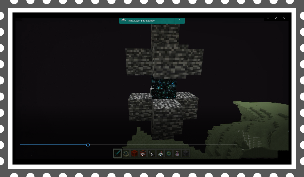 второй портал