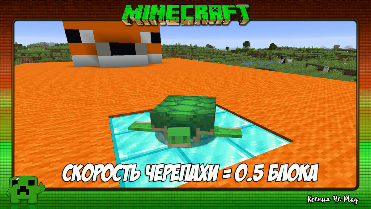 Факты о Minecraft в картинках №17 | Ксения Че Play. Канал о Майнкрафт | Дзен