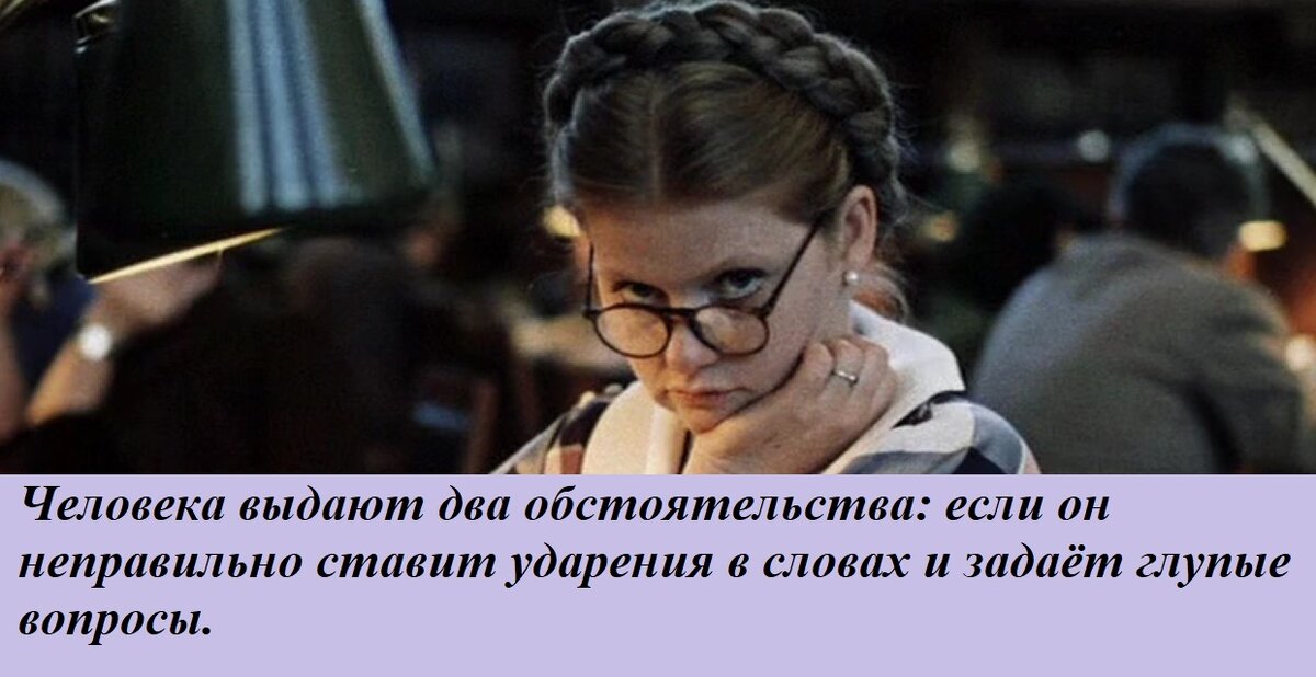 Из фильма "Москва слезам не верит"