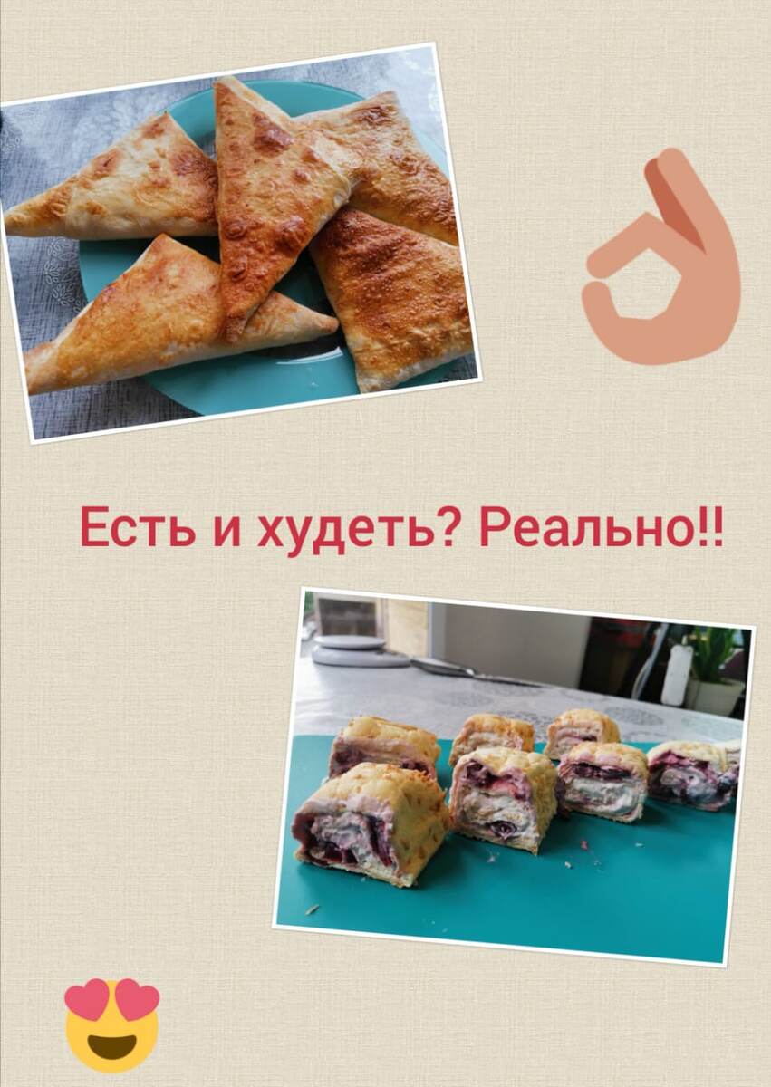 Низкокалорийные блюда