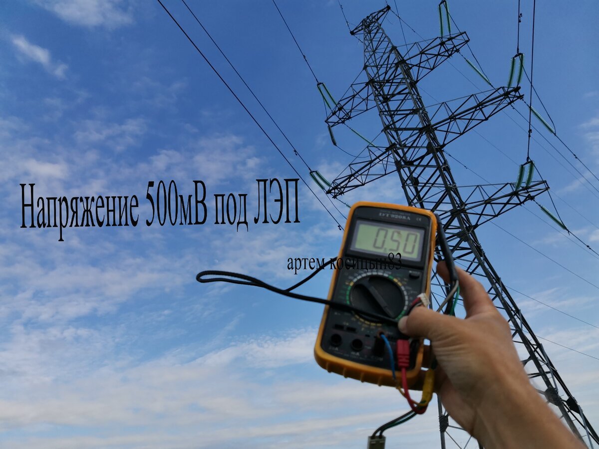 Как определить напряжение лэп. Расстояние между столбами лэп 110 кв. Охранная зона лэп 110 кв. Как определить напряжение лэп. Линии электропередач напряжение по изолятора.