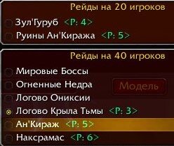 И ещё есть, чего ждать