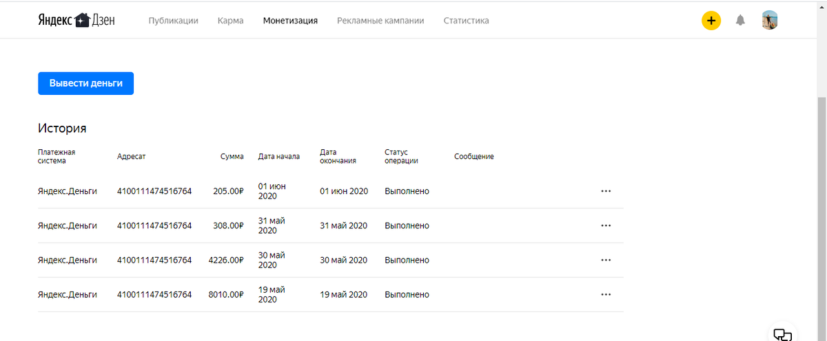 Скриншот со страницы автора