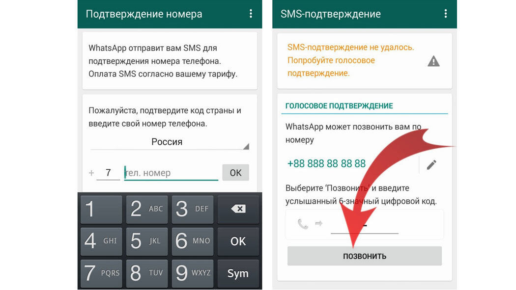 my-whatsapp.ru