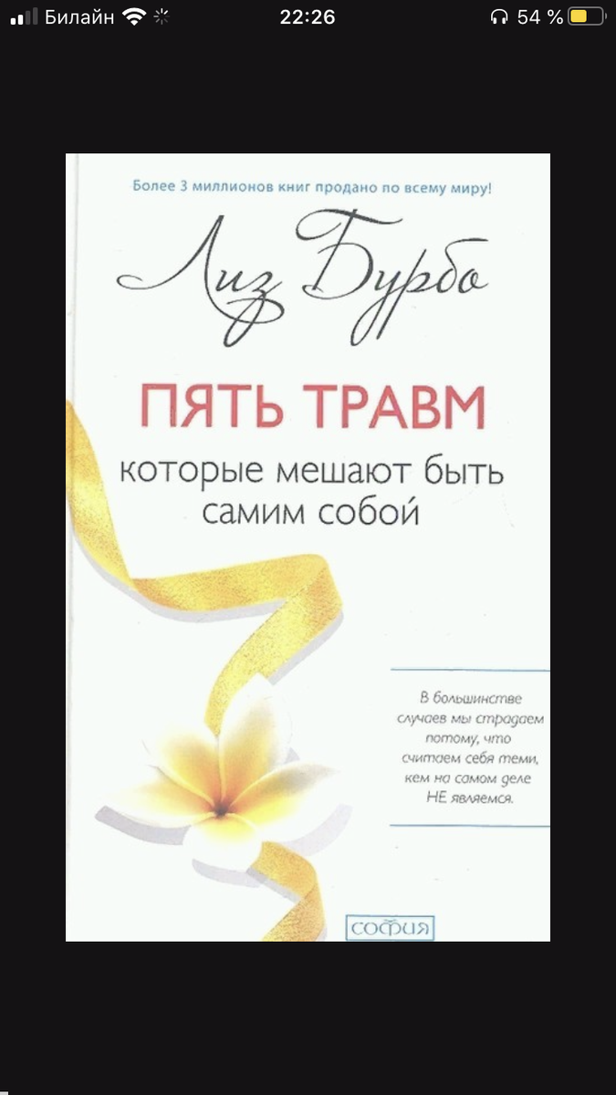 так выглядит обложка